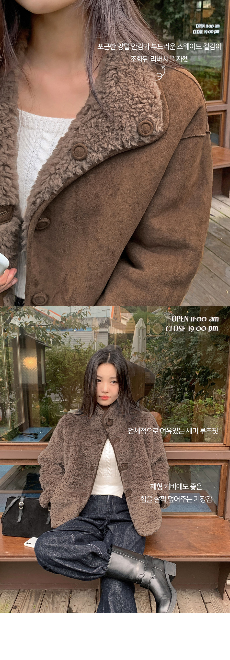 リバーシブルムートンジャケット | ファッション通販サイト NUGU