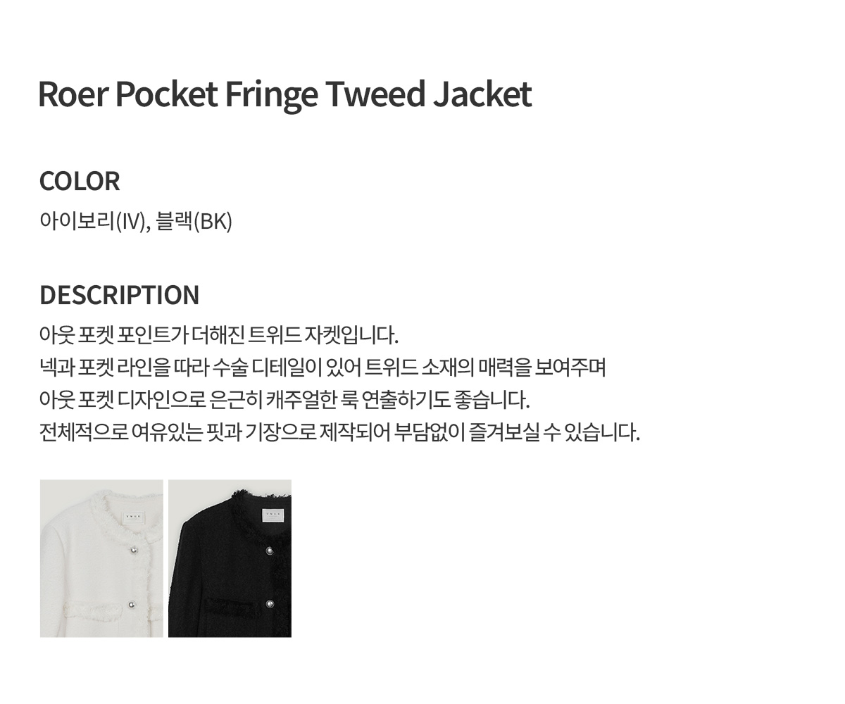 Roer Pocket Fringe Tweed Jacket