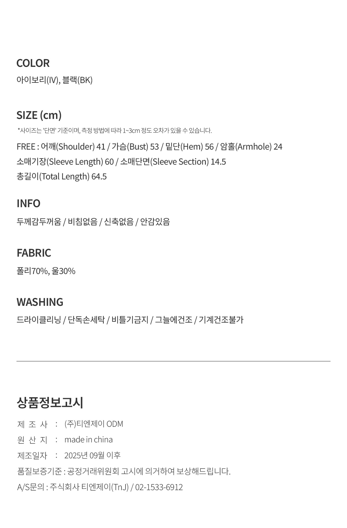 Roer Pocket Fringe Tweed Jacket