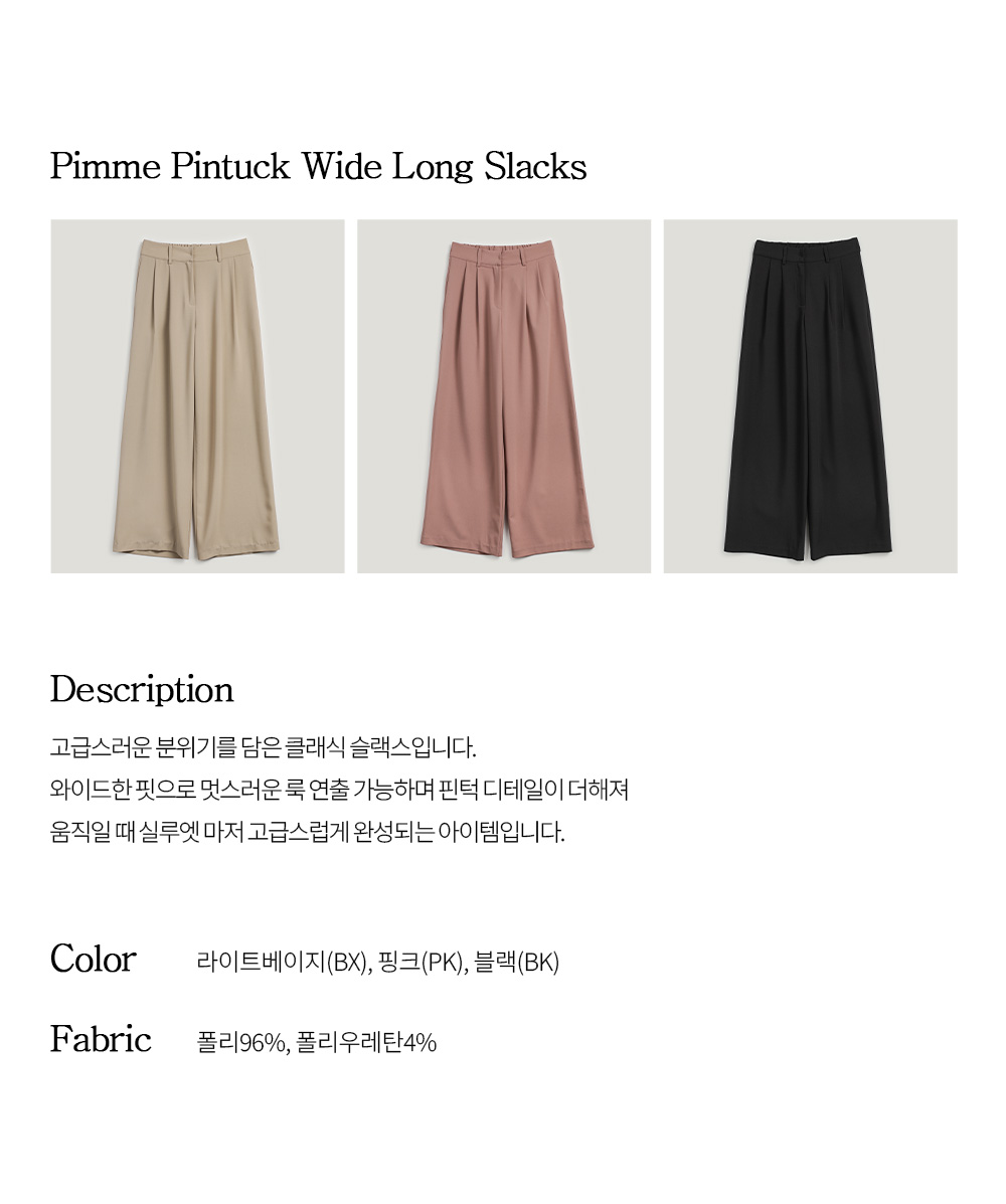 【I AM MARI】Splet Two Pin Tuck Wide Slacks Pleated Maxi Pants Wide Leg – Kiya Tomlin