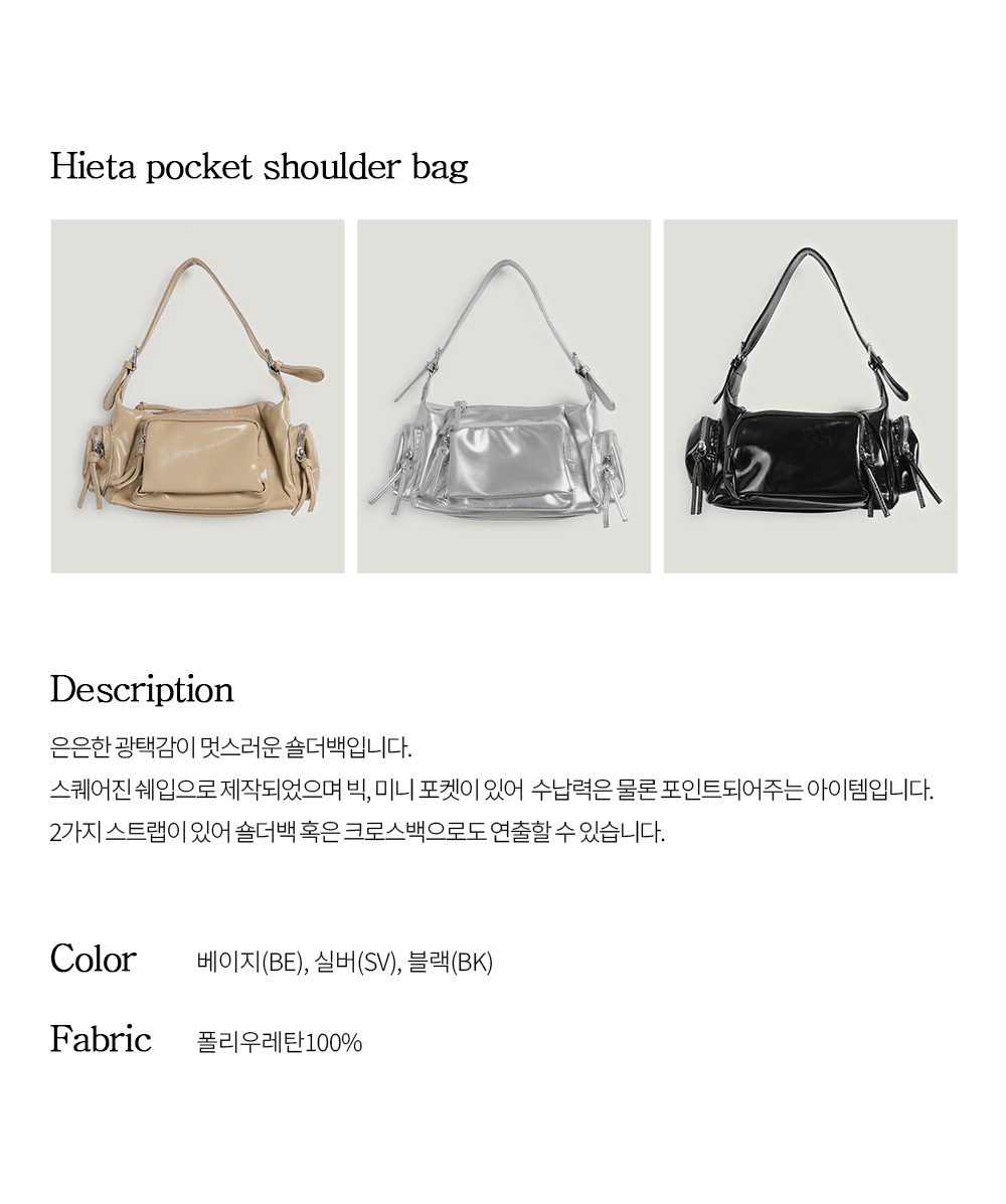 ハンドバッグ hieta 25ss Cami bag Hieta | Official Store – Shop Trendy Fashion at MUSINSA
