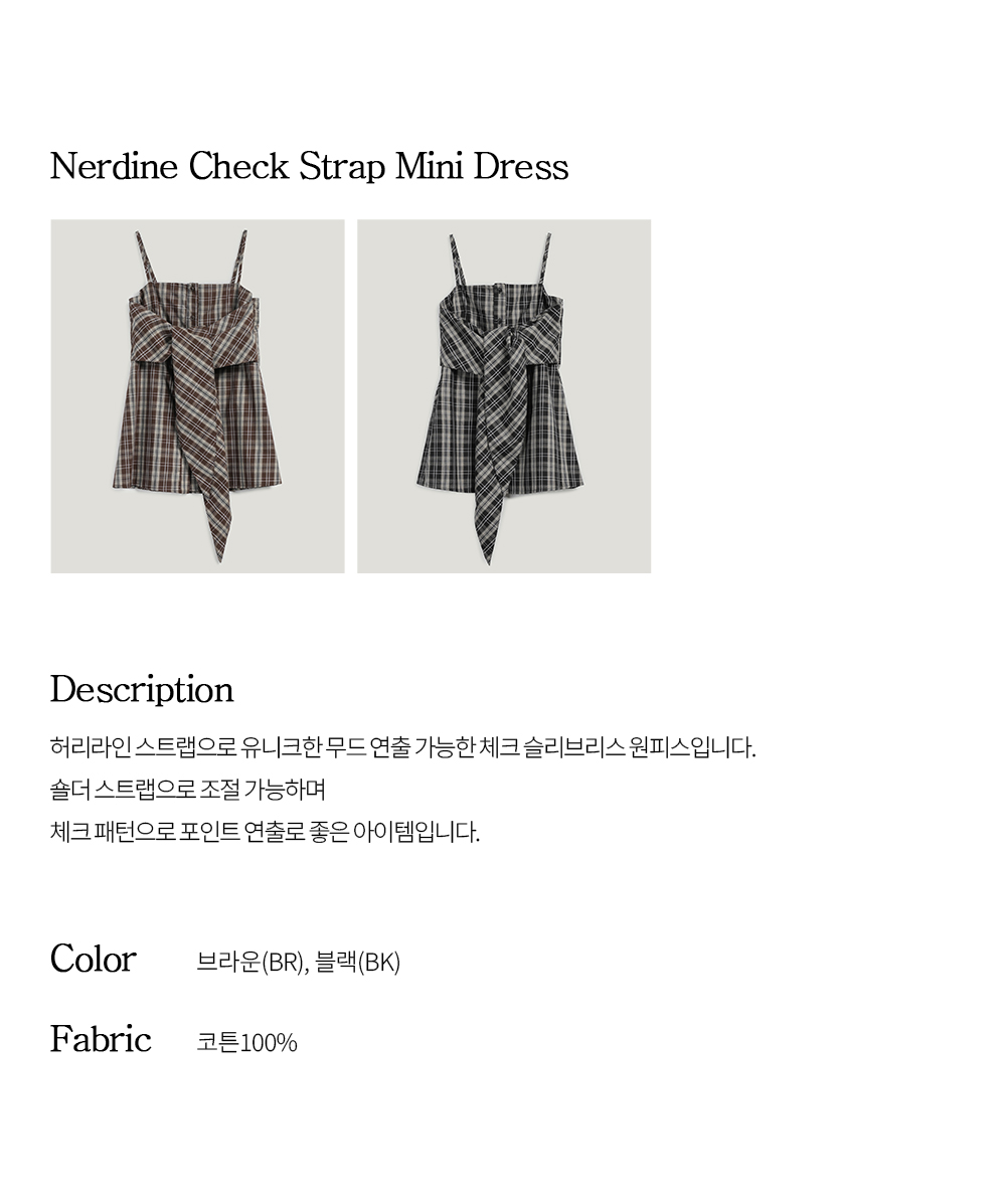 Nerdine Check Strap Mini Dress | ファッション通販サイト NUGU