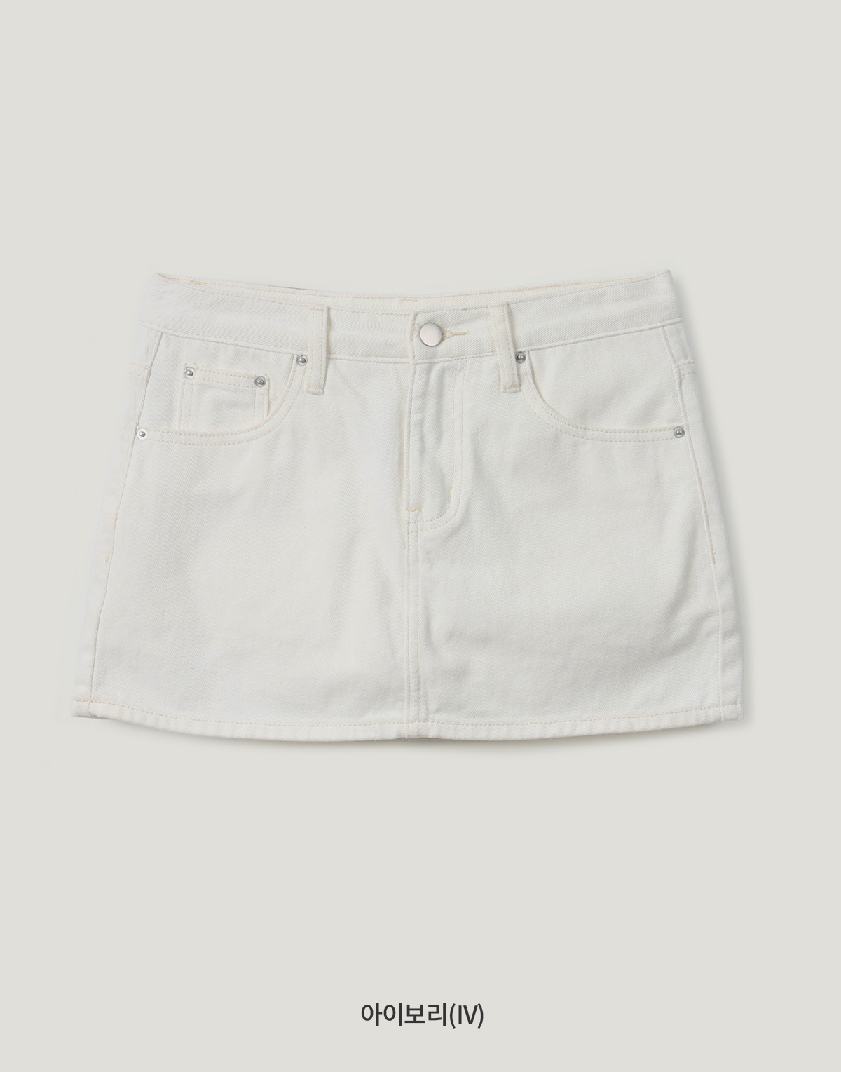 Moti Basic Cotton Low-Rise Skirt
