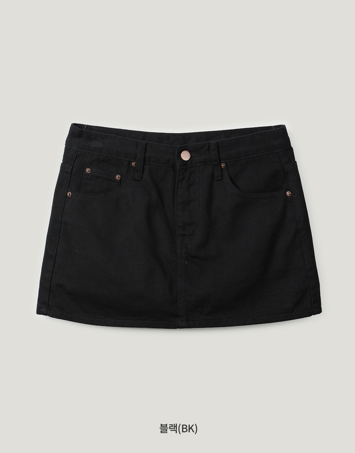Moti Basic Cotton Low-Rise Skirt