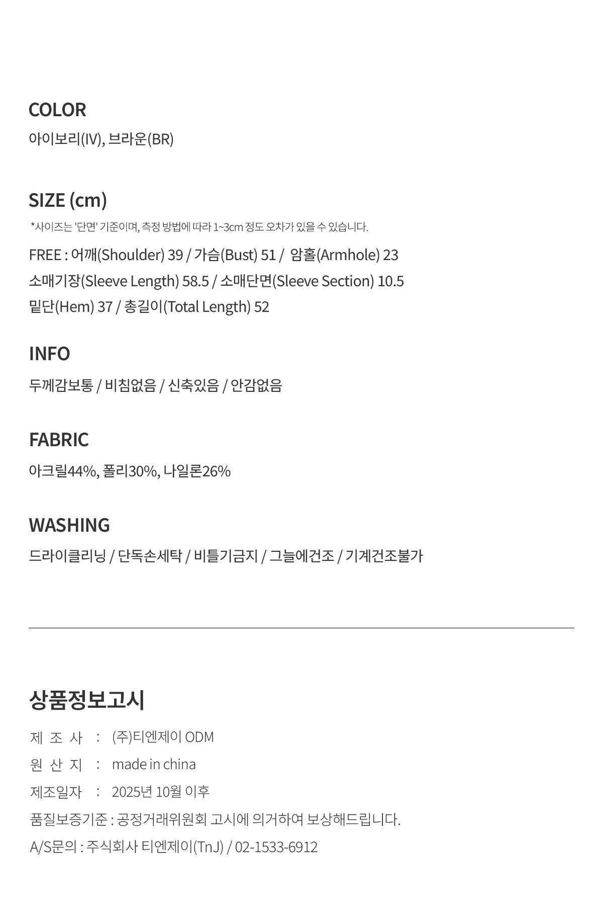 Mir Contrast High-Neck Half-Zip Knit