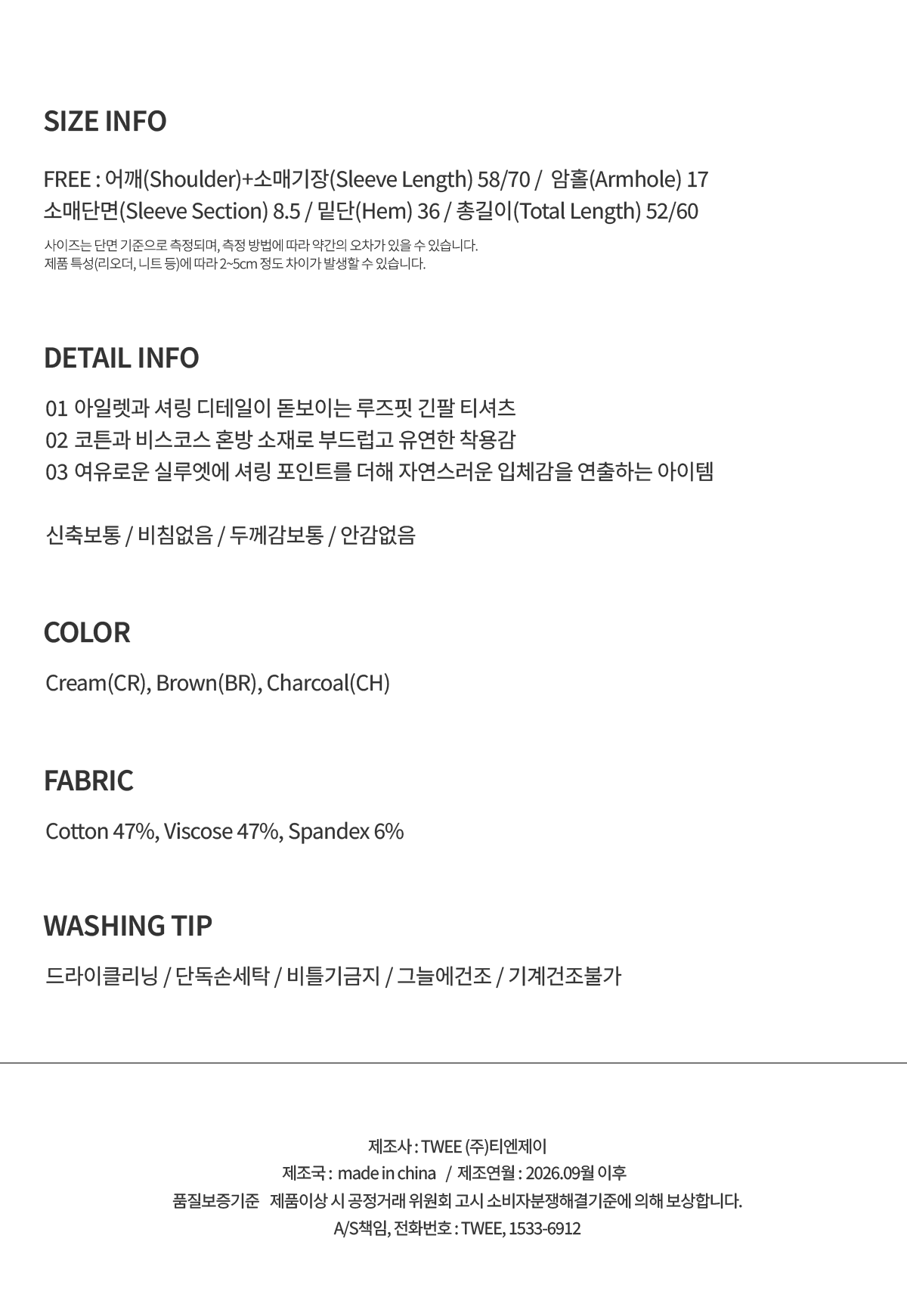 TWEE Leso eyelet shirring loose-fit long sleeve T-shirt - Product information