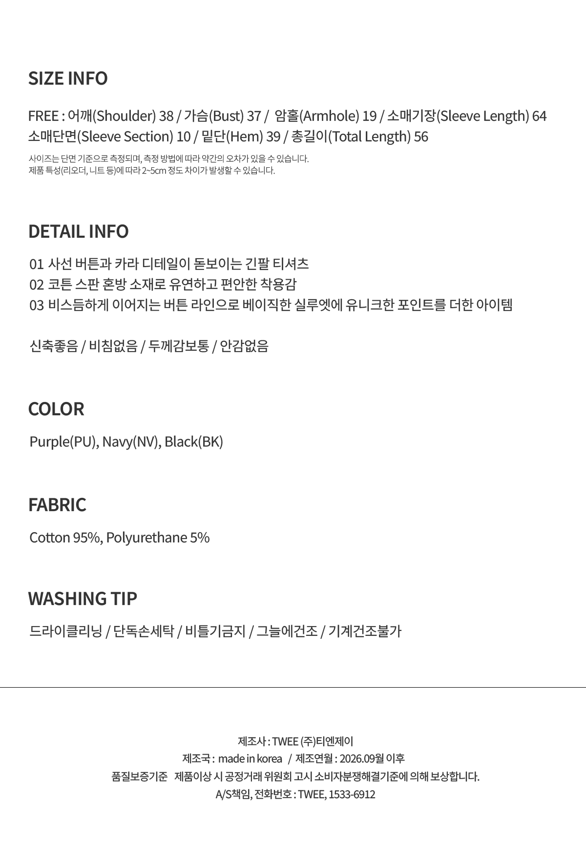 TWEE Normal diagonal button collar long sleeve T-shirt - Product information