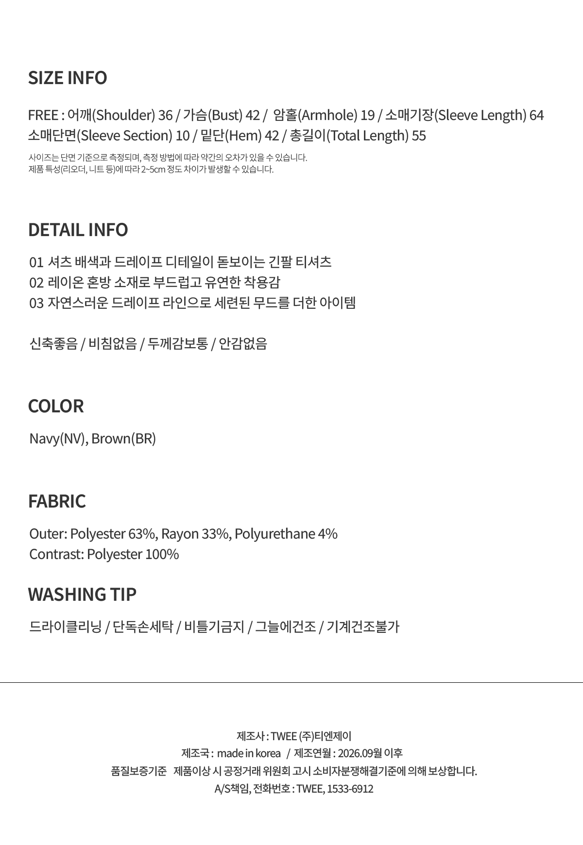 TWEE Ravi shirt contrast drape long sleeve T-shirt - Product detail view
