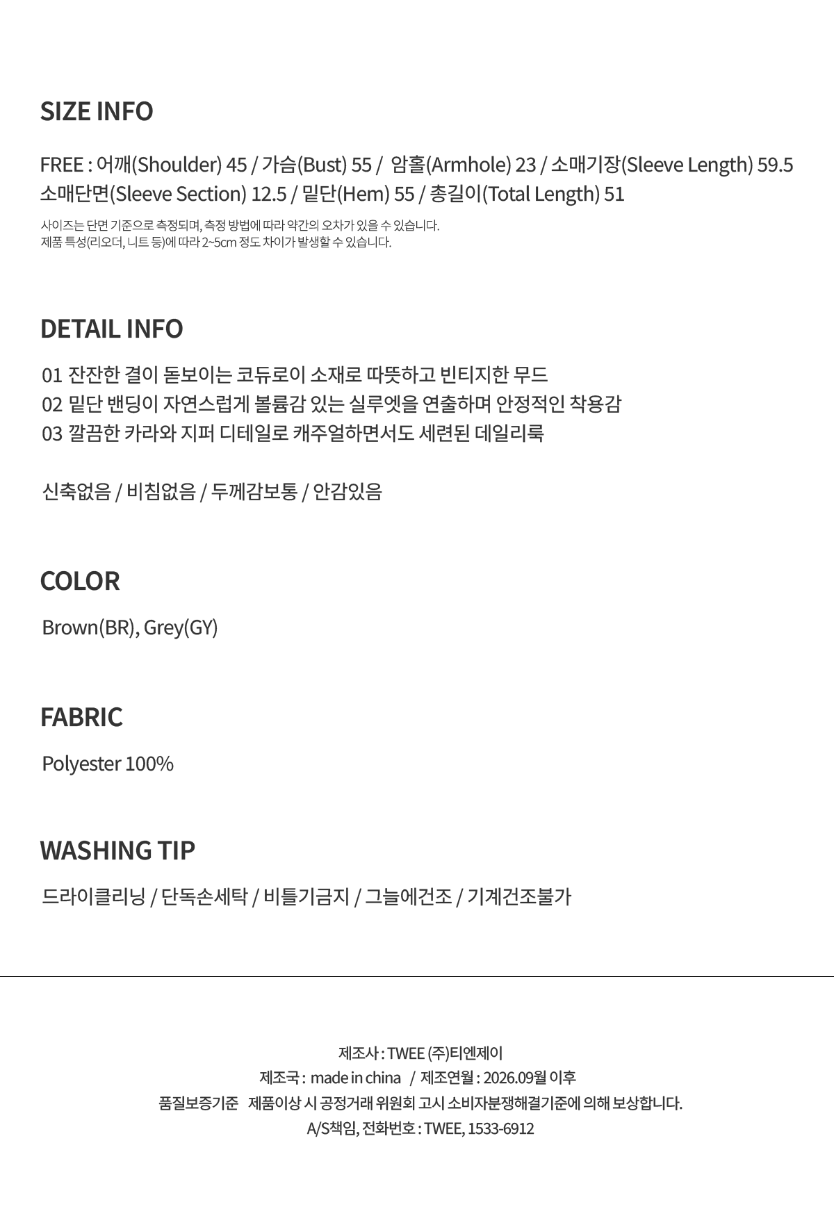 TWEE Bent corduroy collar long sleeve jacket - Product detail view