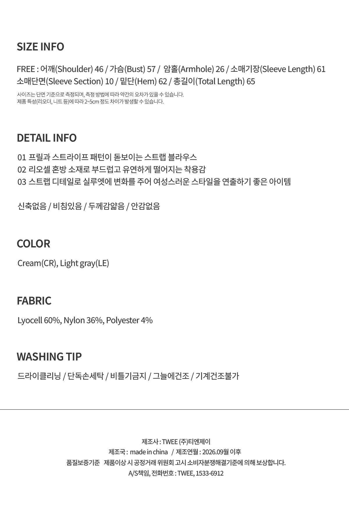 TWEE Kesi frill stripe strap long sleeve blouse - Product detail view
