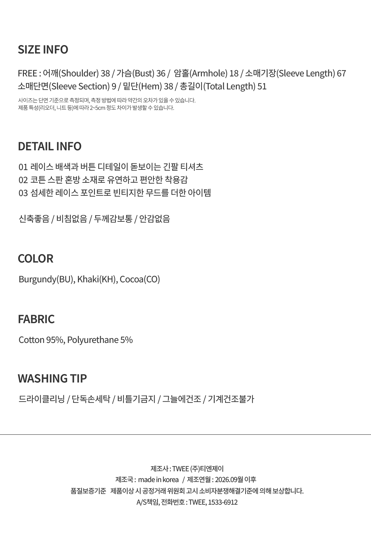 TWEE Martin lace contrast button long sleeve T-shirt - Product detail view