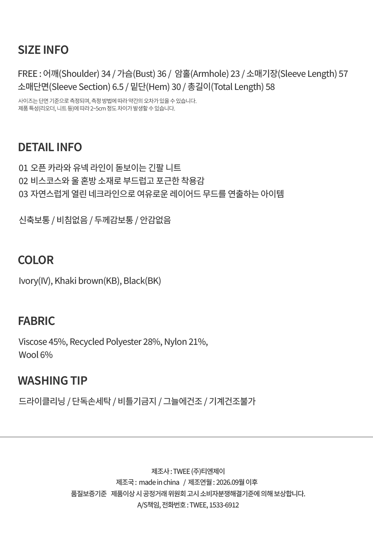 TWEE Ejeun open collar U-neck long sleeve knit - Product detail view