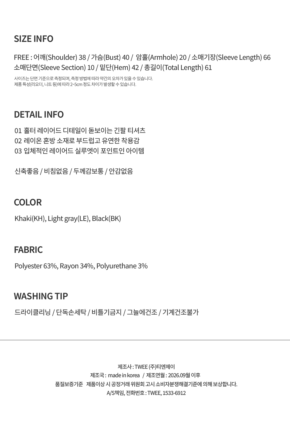 TWEE Pontis halter layered long sleeve T-shirt - Product detail view